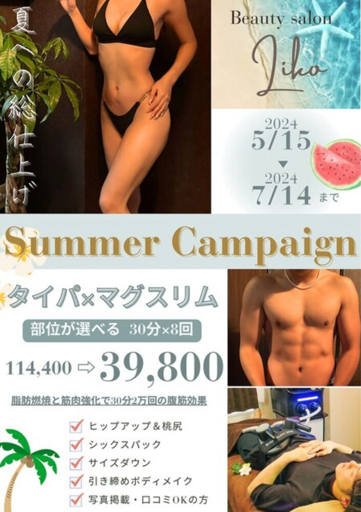 ブログ