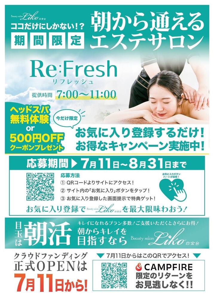 ブログ