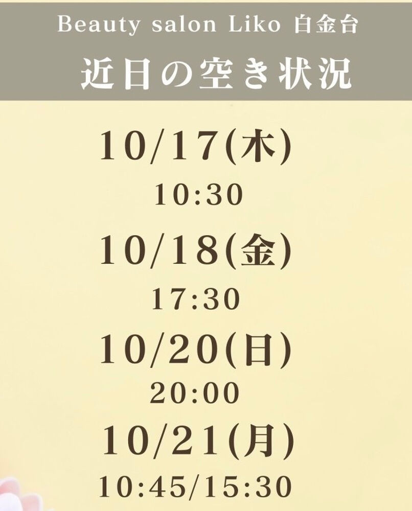 ブログ