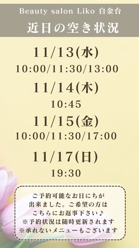 ブログ