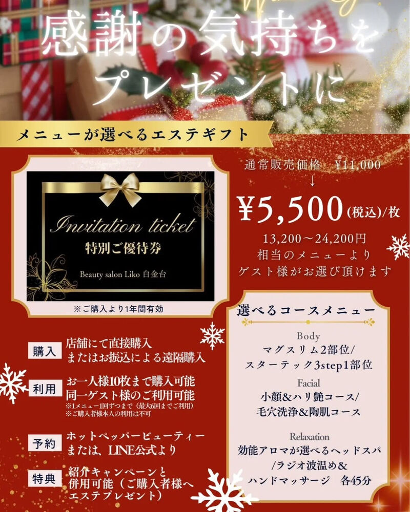ブログ