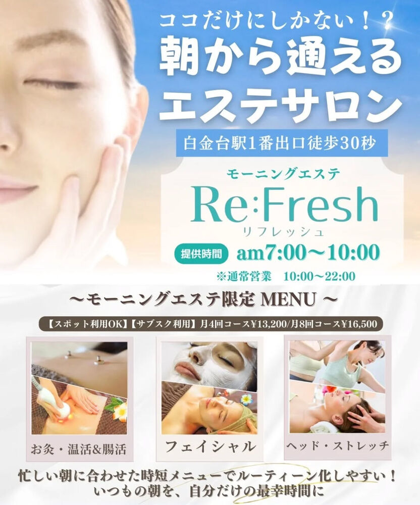 ブログ
