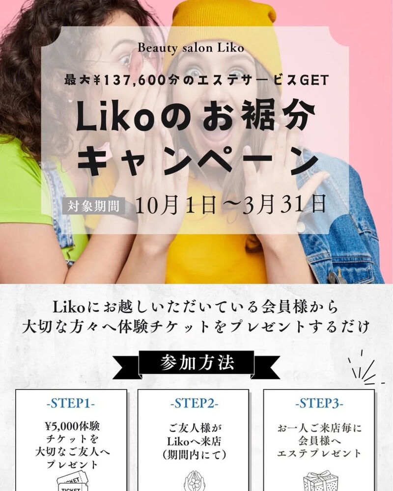 ブログ