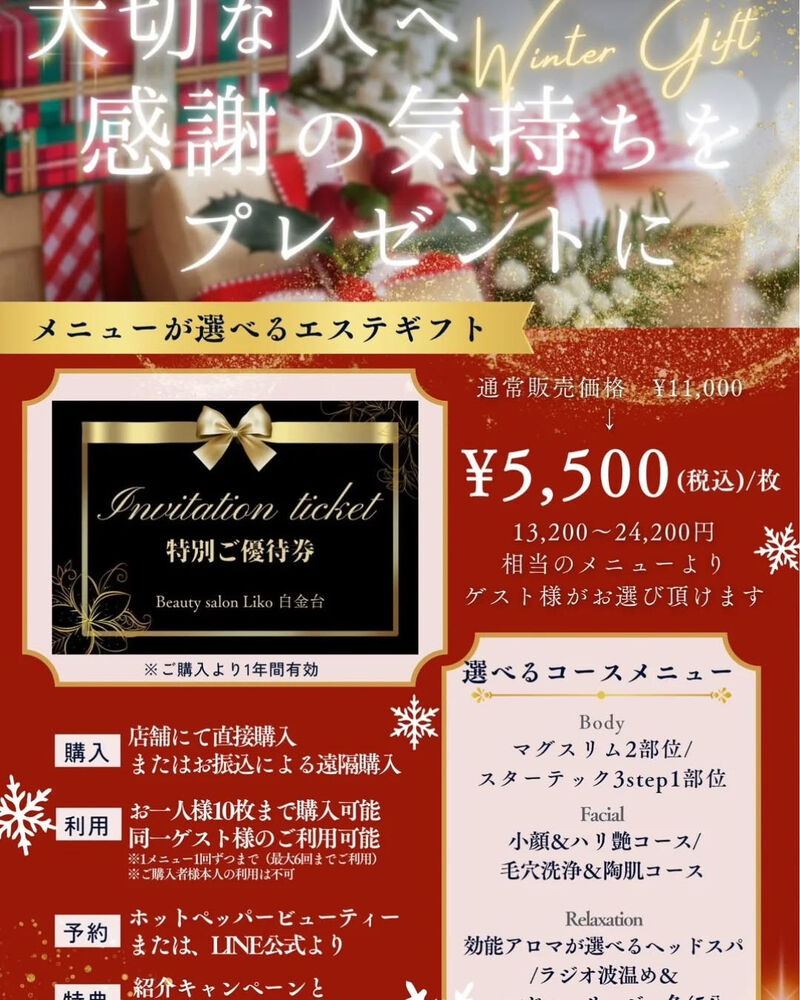 ブログ