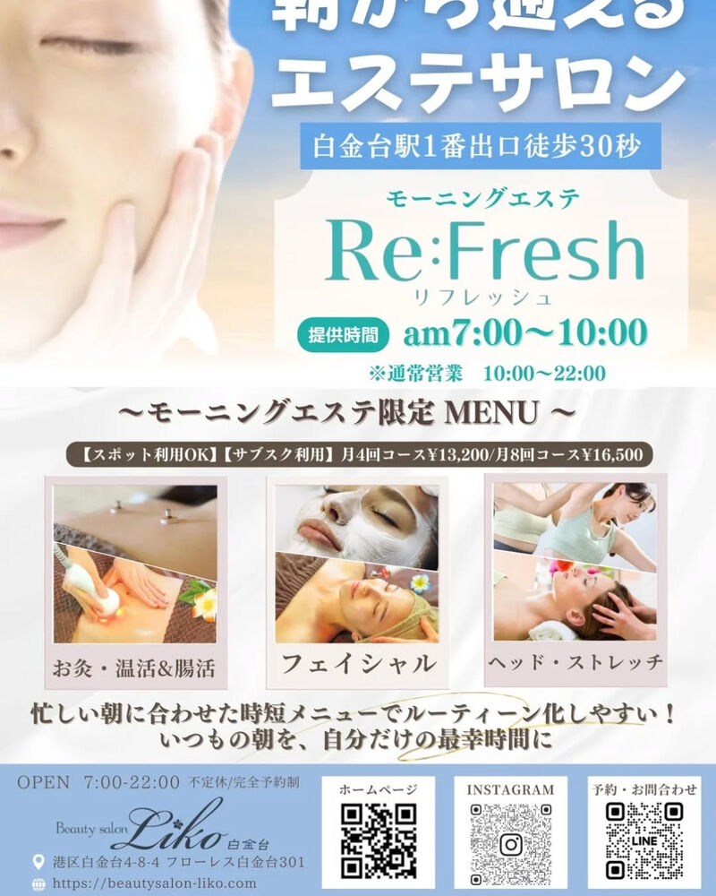 ブログ