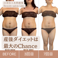 画像4016：医療レベルのスキンケア